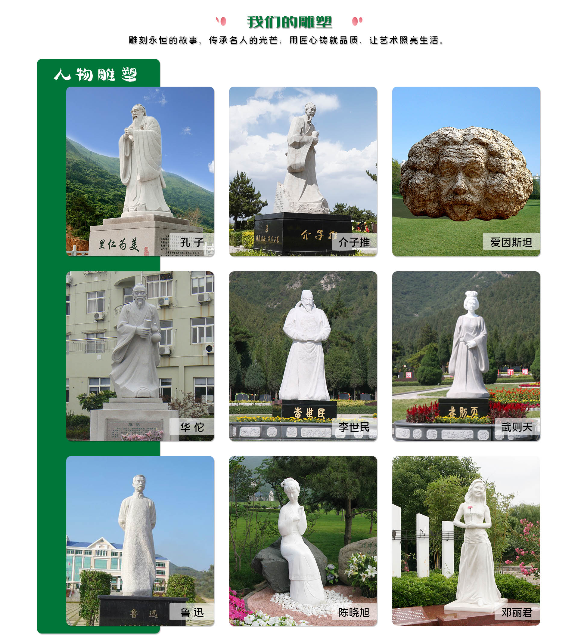 ag真人国际集团