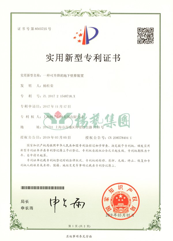 AG真人国际(中国)官方网站