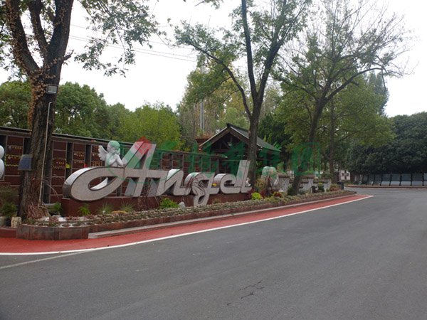 AG真人国际(中国)官方网站