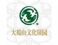 合肥大蜀山文化陵园有限公司
