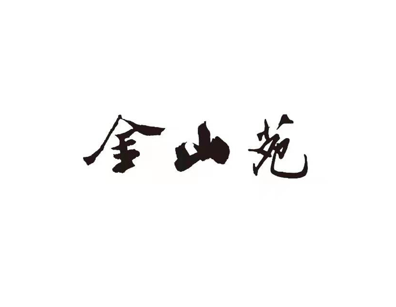 AG真人国际(中国)官方网站