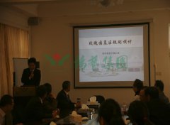 上海玫瑰园到访ag真人国际集团