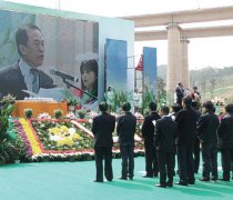 应邀加入贵阳龙凤园和园公益生态葬活动