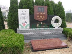 江厚棩