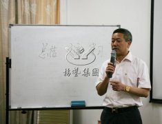 ag真人国际召开2016年第一季度事情总结报告会