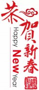 【新形势下，，，，，自我锐变】2017年ag真人国际集团年终总结