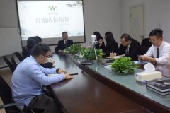 开讲啦！ag真人国际集团营销团队培训会开课啦！