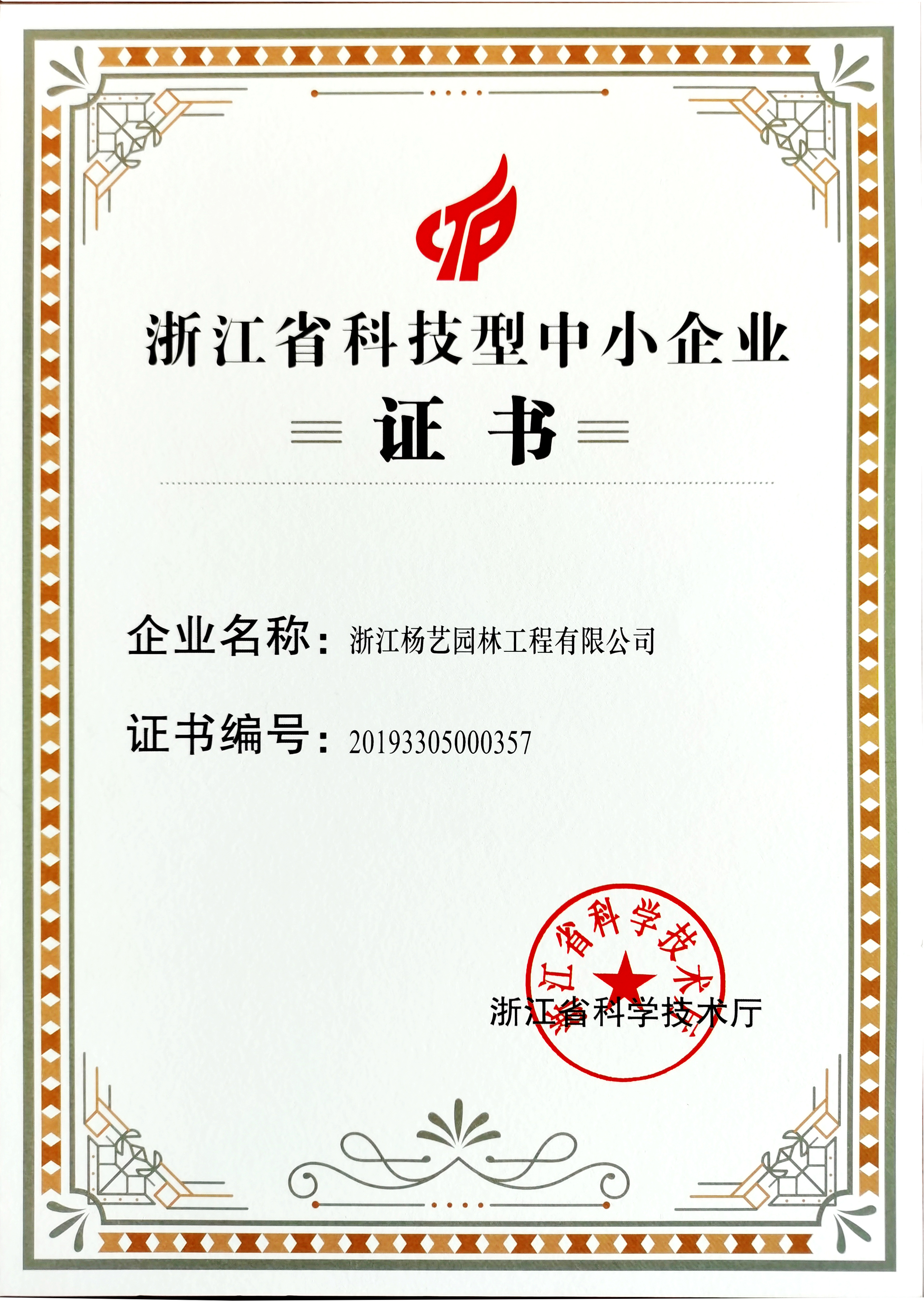 AG真人国际(中国)官方网站