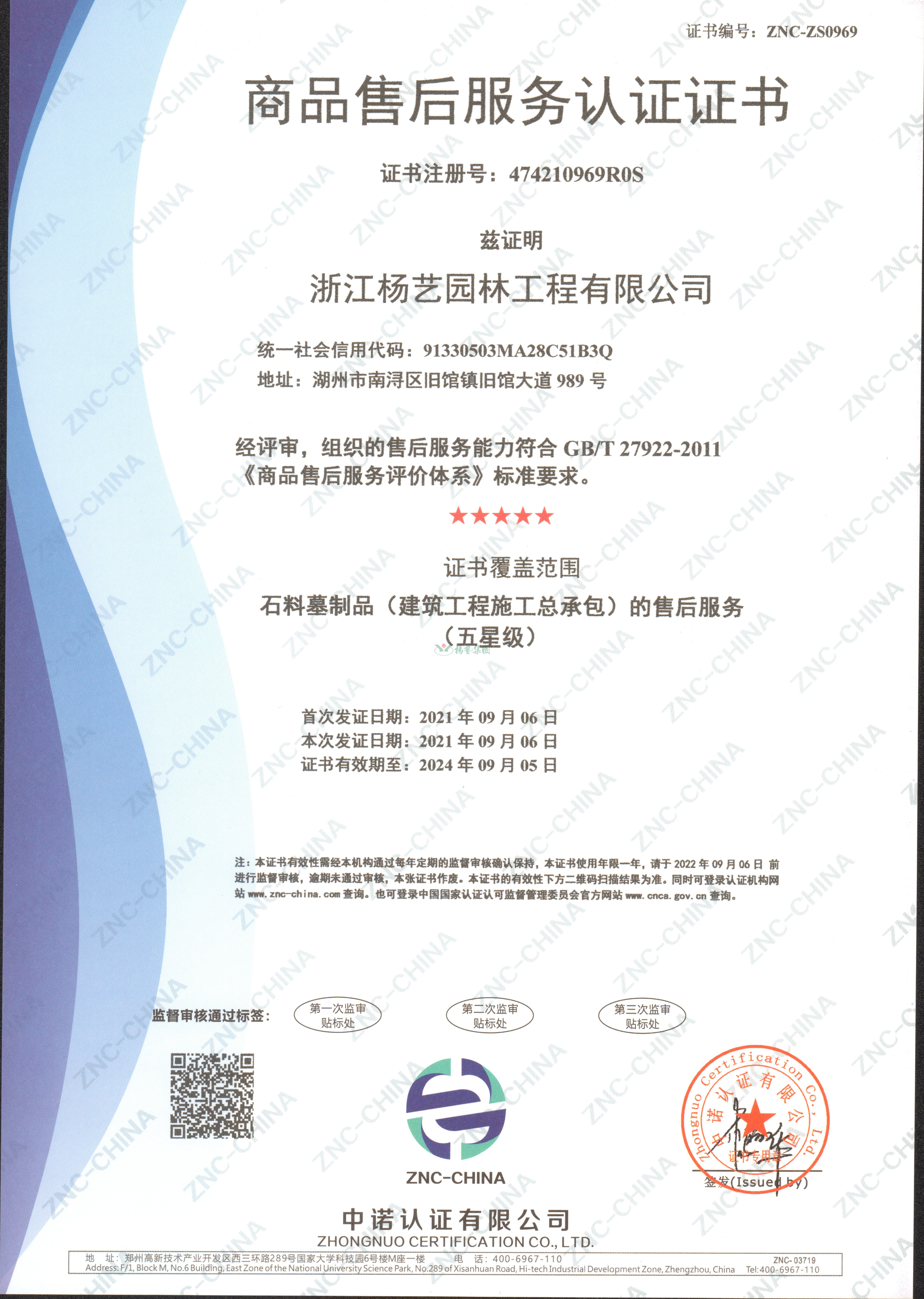 AG真人国际(中国)官方网站