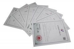 ag真人国际再获八项适用新型专利授权