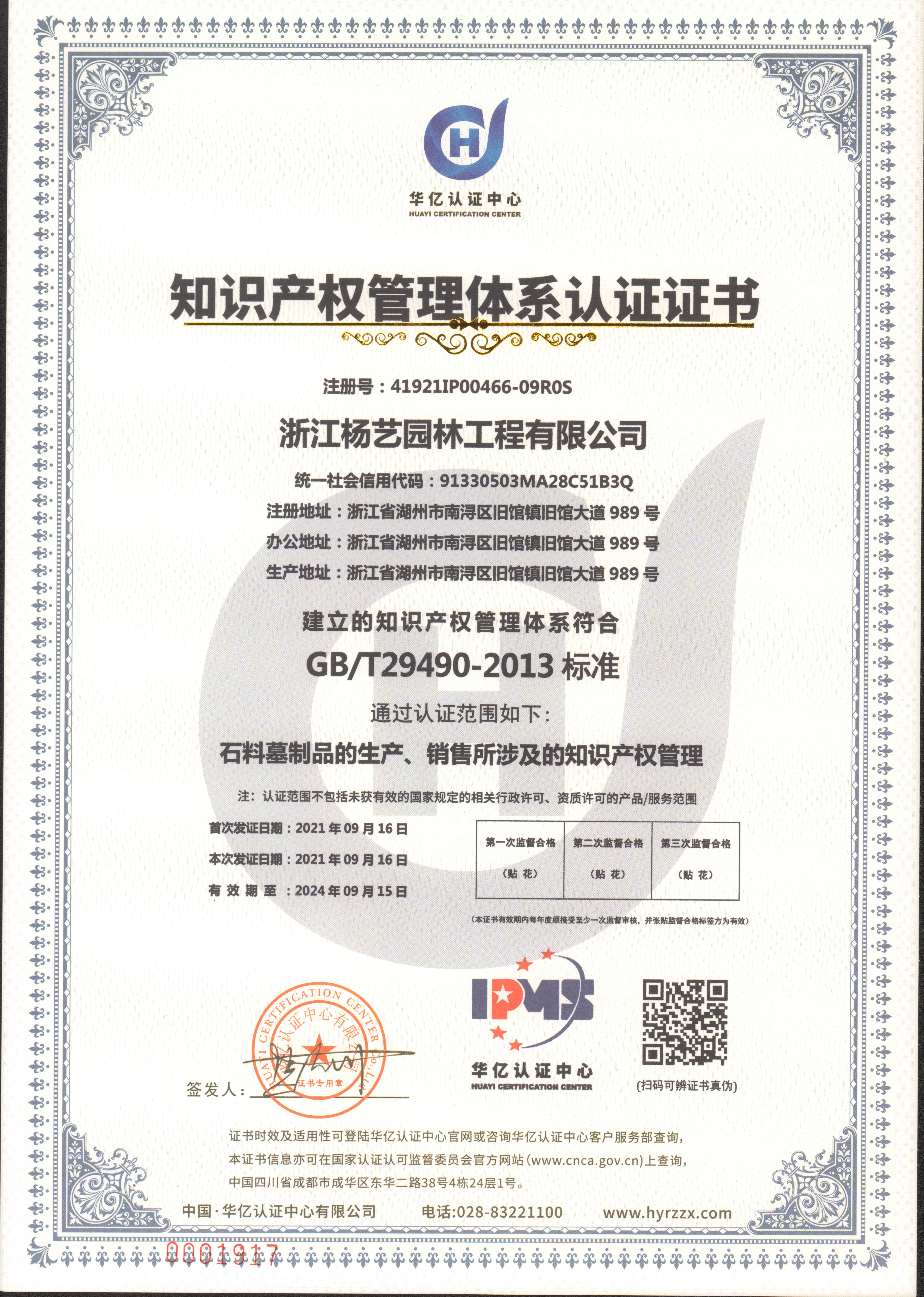 AG真人国际(中国)官方网站