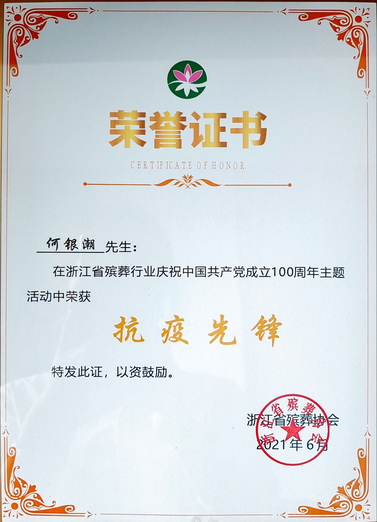 AG真人国际(中国)官方网站