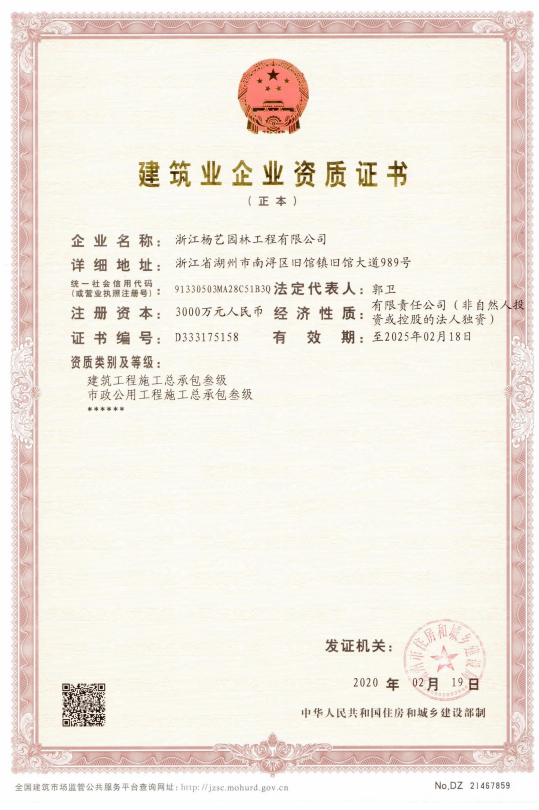 AG真人国际(中国)官方网站