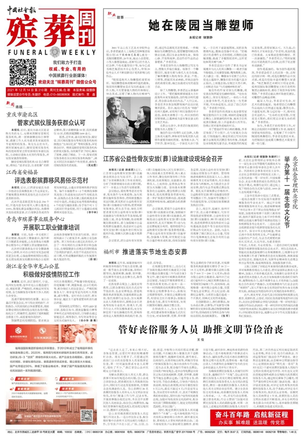 AG真人国际(中国)官方网站