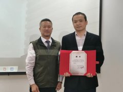 ag真人国际集团首次果真竞聘圆满收官