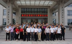 绍兴市殡葬协会考察团盛赞ag真人国际节地生态葬