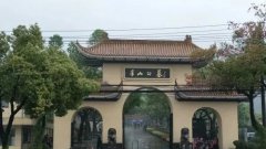 ag真人国际团队赴杭勘探，，，，，，多墓园设计相助意向坐实