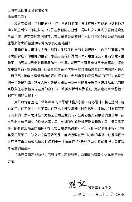 AG真人国际(中国)官方网站