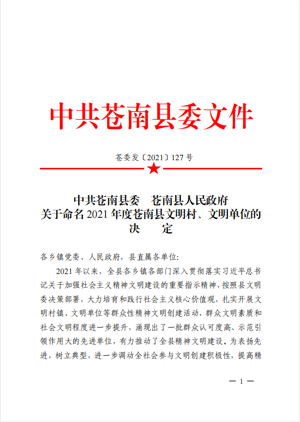 AG真人国际(中国)官方网站