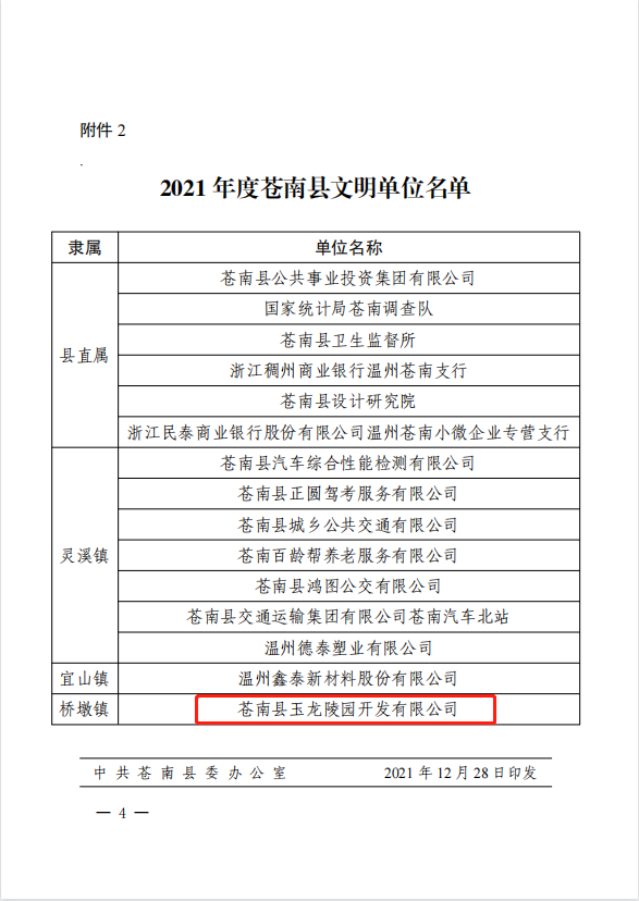 AG真人国际(中国)官方网站