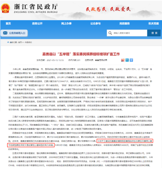AG真人国际(中国)官方网站