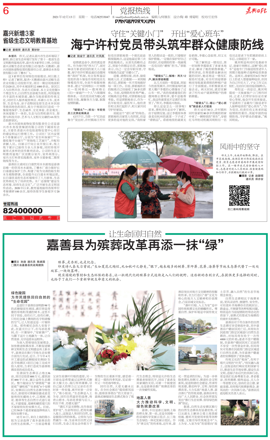 AG真人国际(中国)官方网站