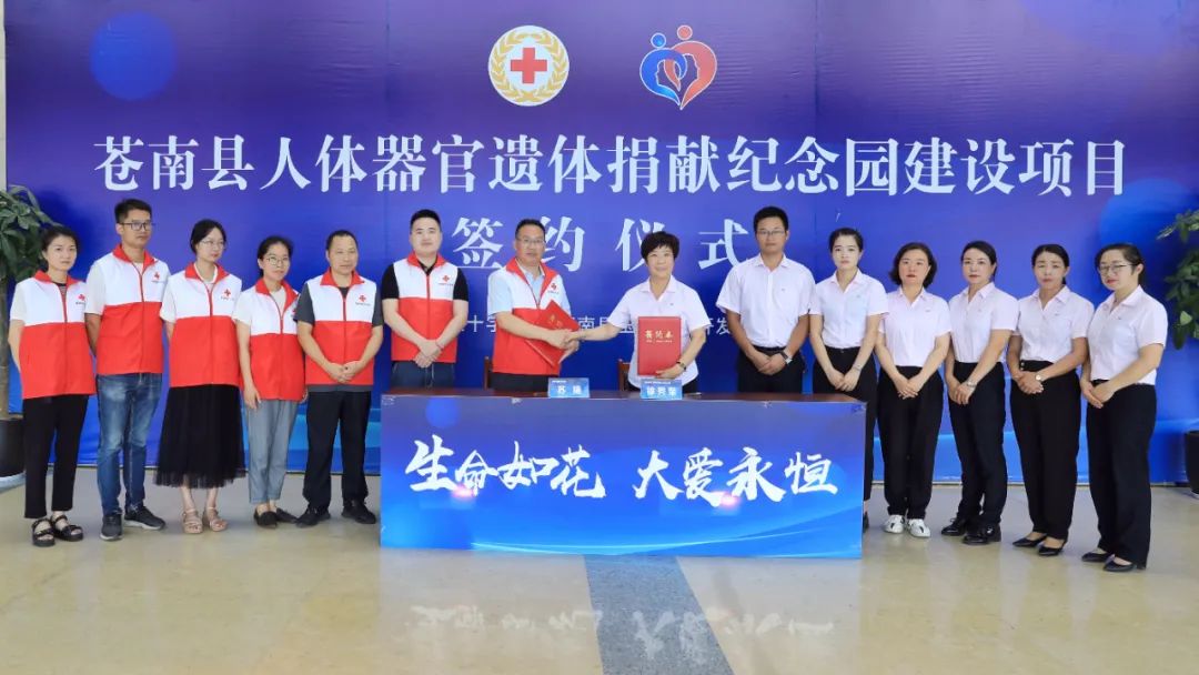 <b>生命如花，，，大爱永恒！</b>