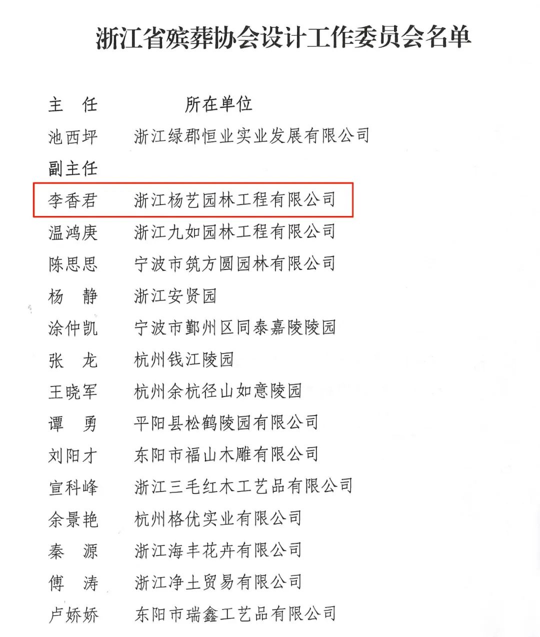 AG真人国际(中国)官方网站