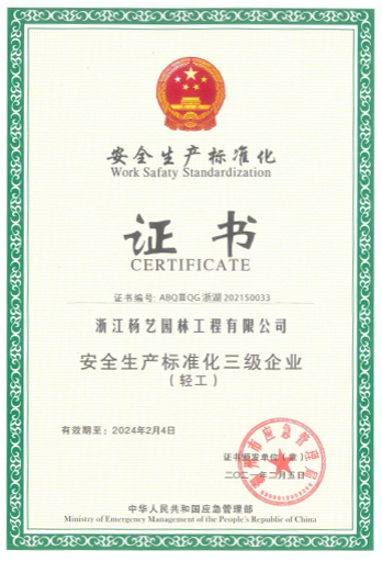 AG真人国际(中国)官方网站