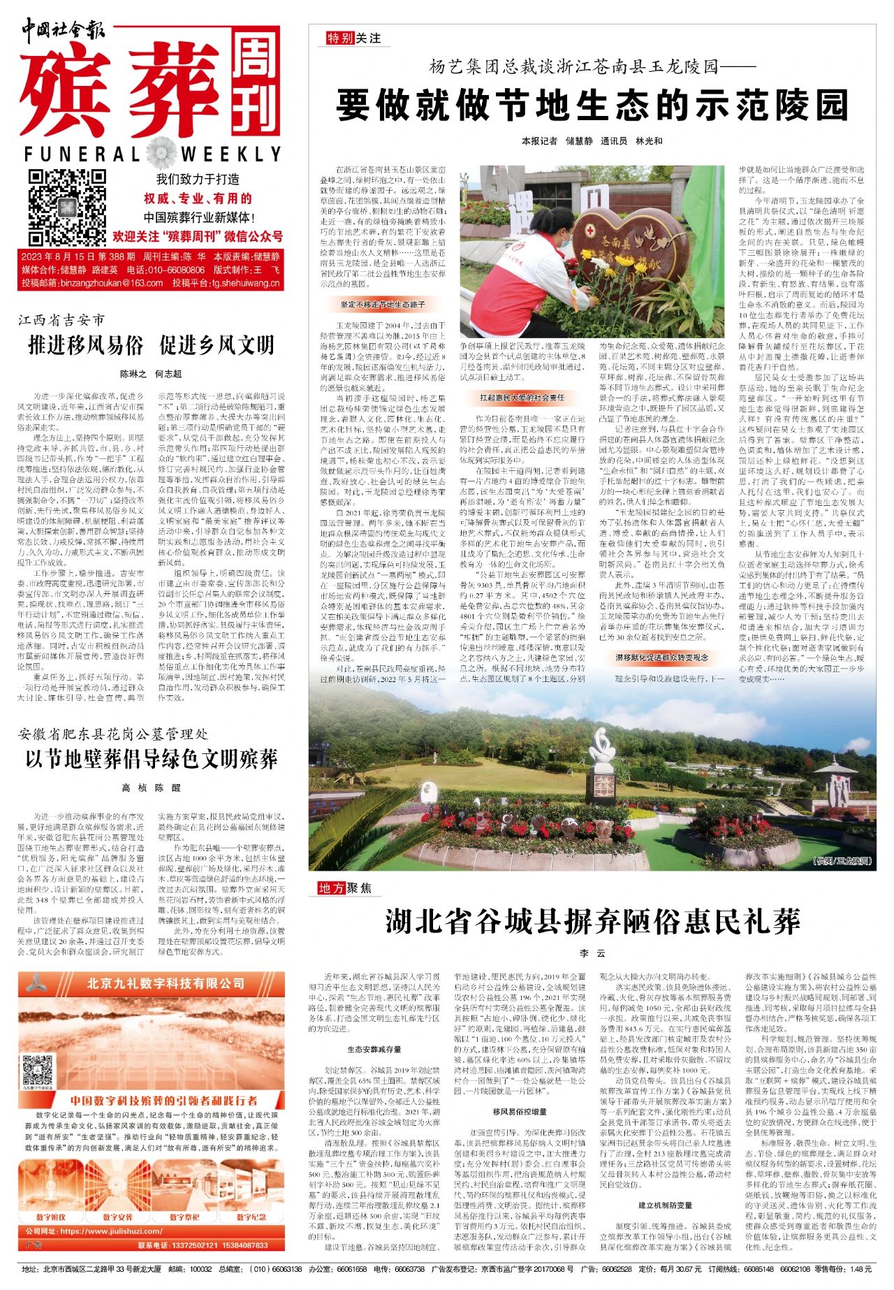 AG真人国际(中国)官方网站