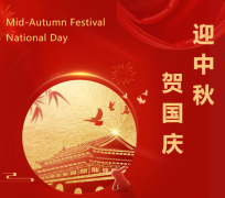 双节“童”庆，，，，，，ag真人国际送祝福