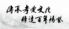 ag真人国际集团：承载影象，，，塑造未来
