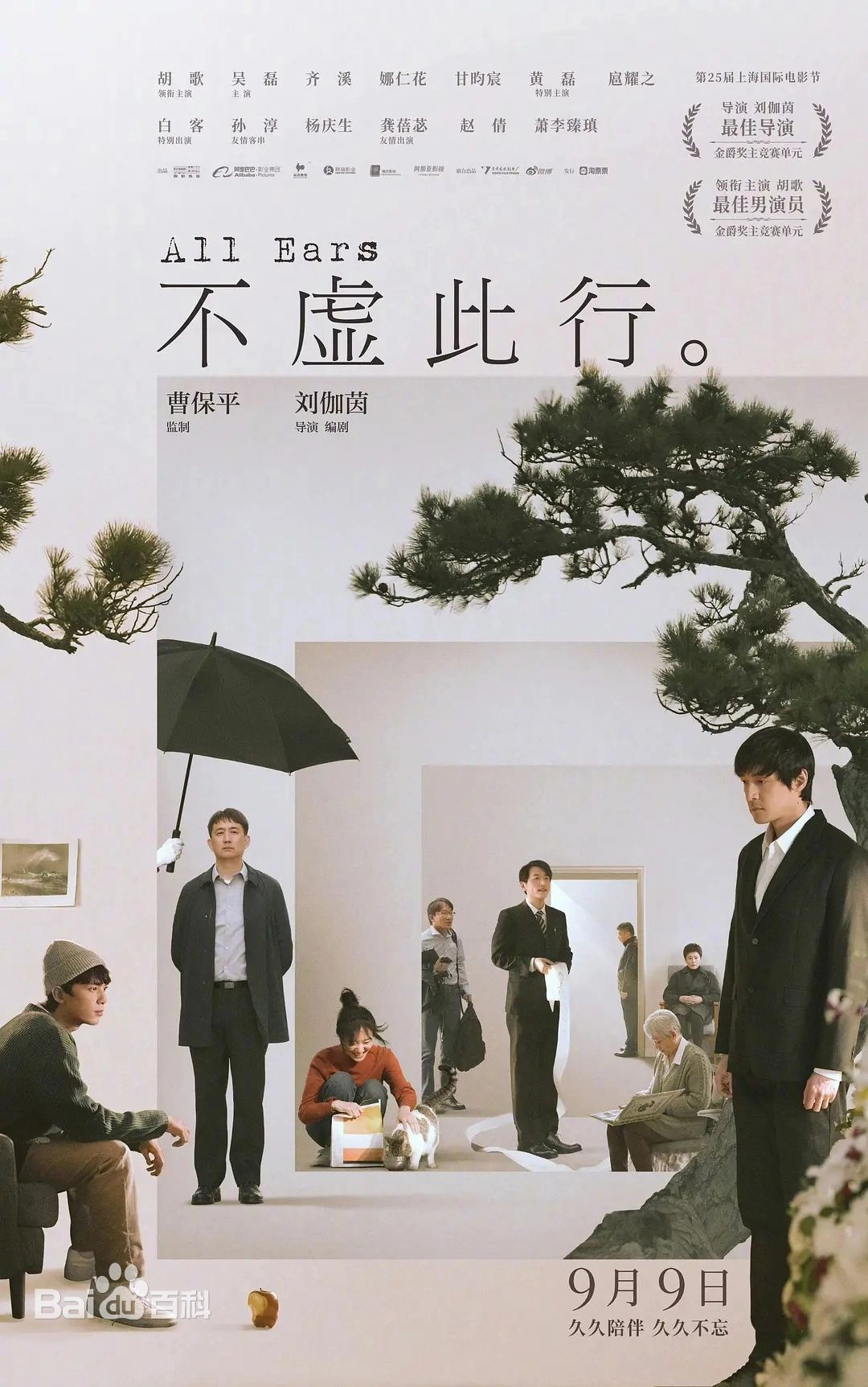 AG真人国际(中国)官方网站
