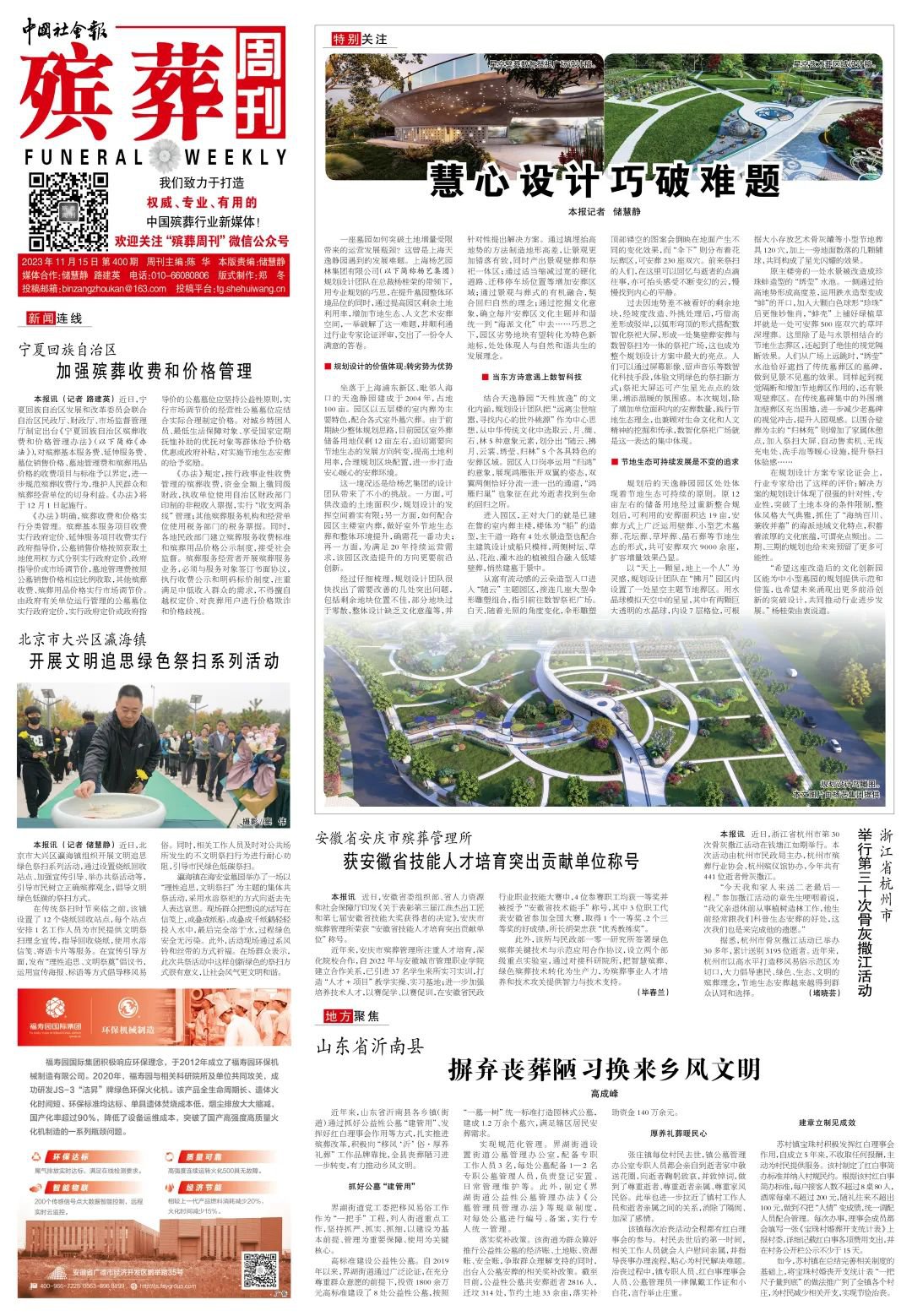 AG真人国际(中国)官方网站