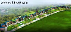 北京长安园：围墙刷新引领墓园新民俗