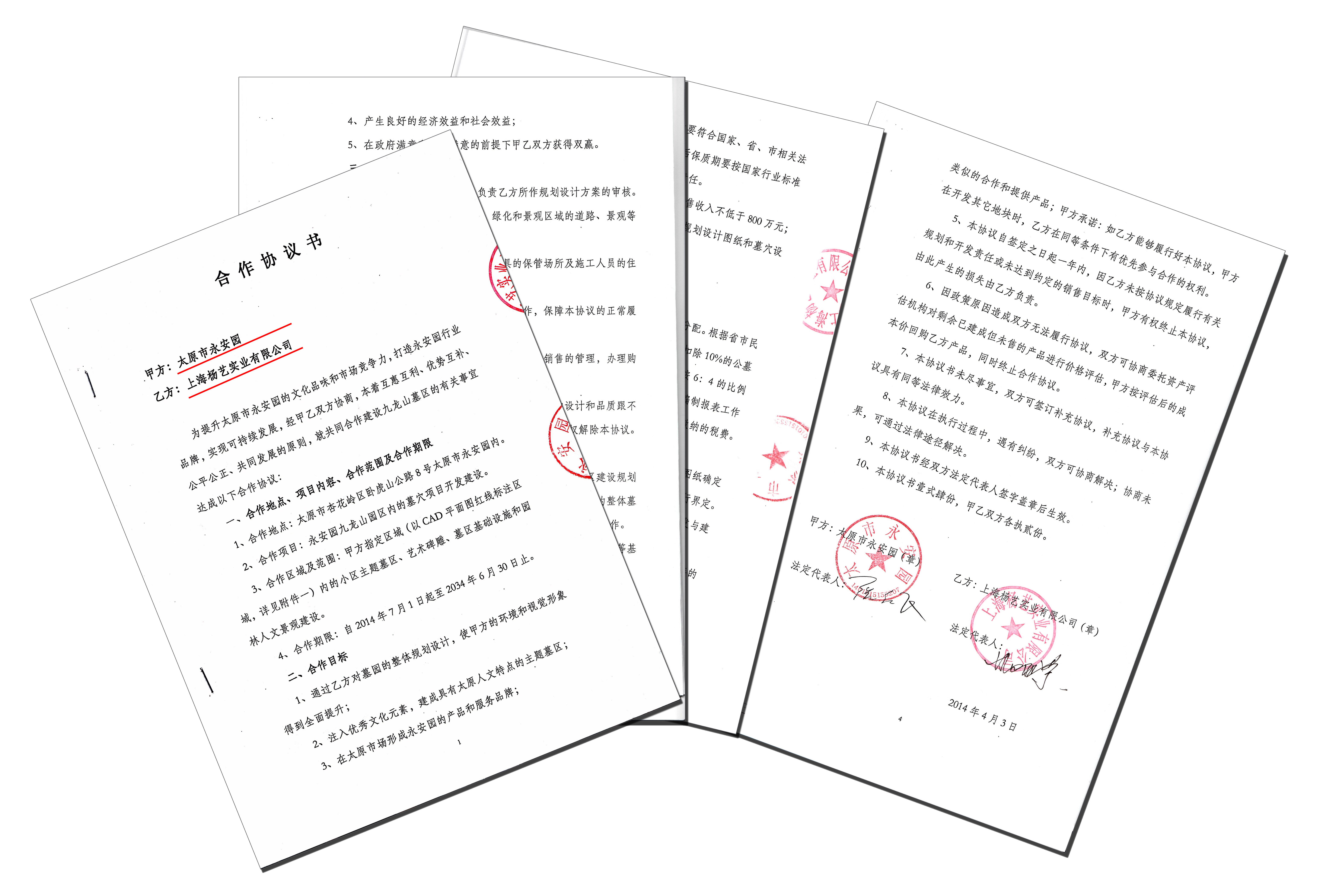 AG真人国际(中国)官方网站