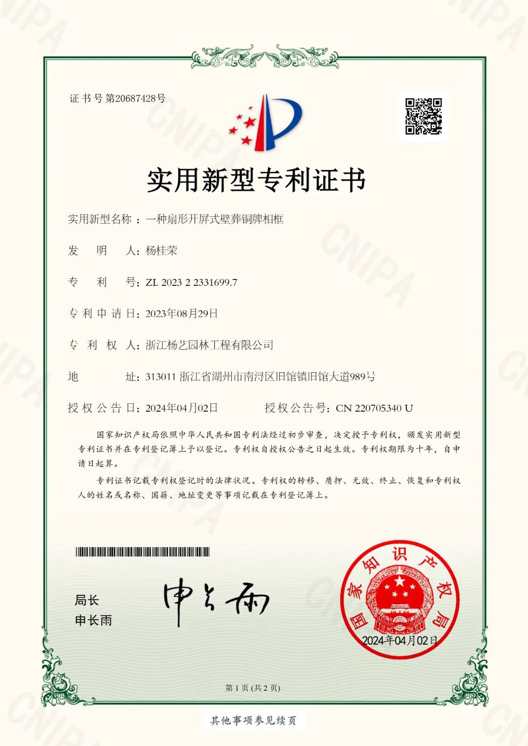 AG真人国际(中国)官方网站