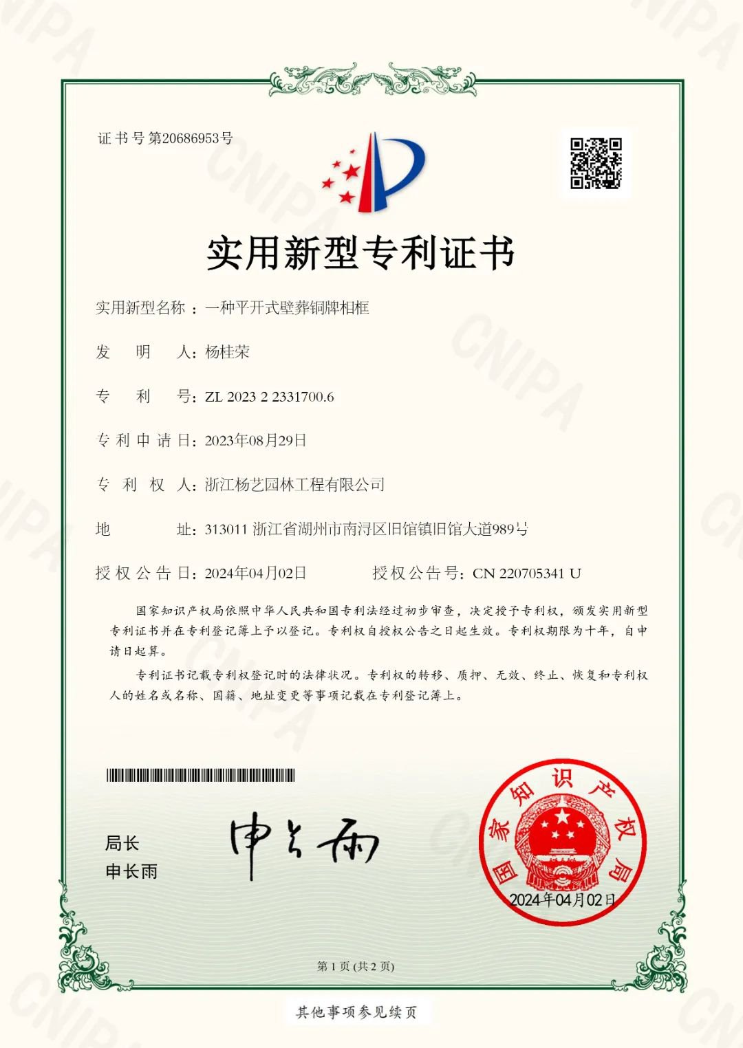 AG真人国际(中国)官方网站