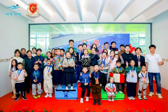 畅游梦想，，，，，，泳动未来 |第二届“精英杯”少儿游泳角逐圆满收官    2024年