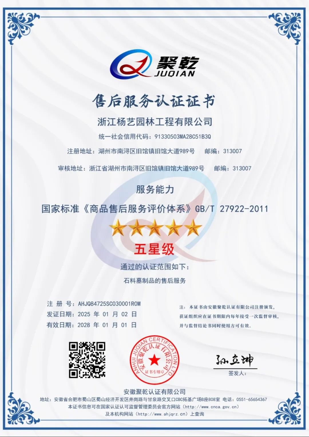 AG真人国际(中国)官方网站