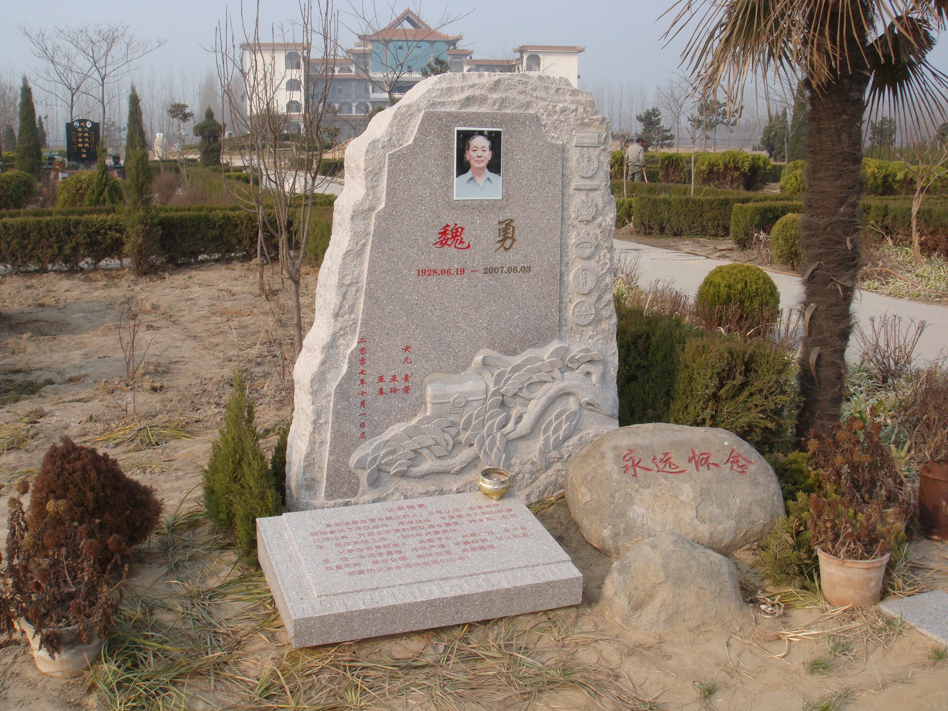 AG真人国际(中国)官方网站