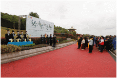 生命·希望 | 归尘·春祭：以生命之名·筑就大爱归途