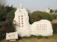 半生北大校长，，，，，一世文字年龄——沈尹默