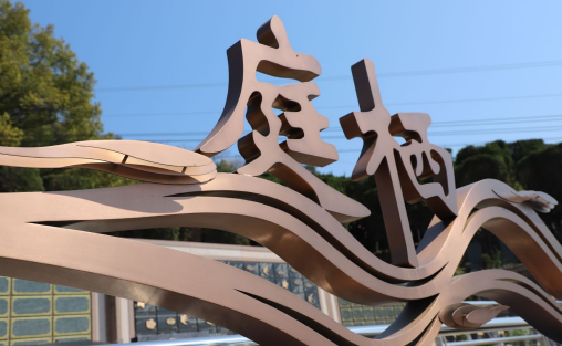 AG真人国际(中国)官方网站